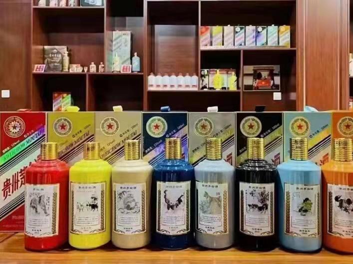 海东生肖酒回收